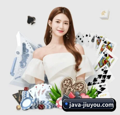 九游体育 APP 界面